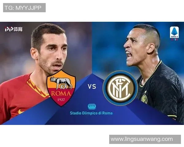 国际米兰与罗马身价对比分析揭示球队实力差异