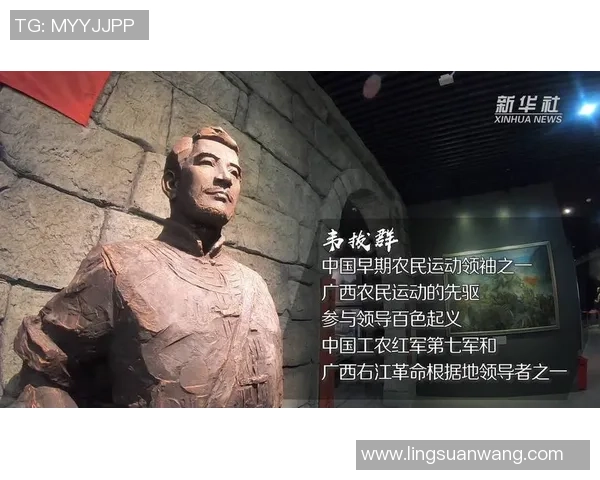 王汝恒的成长之路:从平凡少年到卓越领袖的奋斗故事